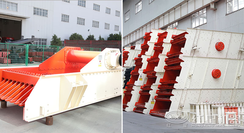 振動(dòng)給料機(jī)、振動(dòng)篩