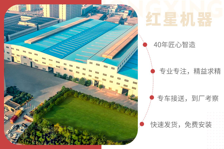 紅星服務(wù)，為您的制砂洗砂生產(chǎn)線保駕護(hù)航