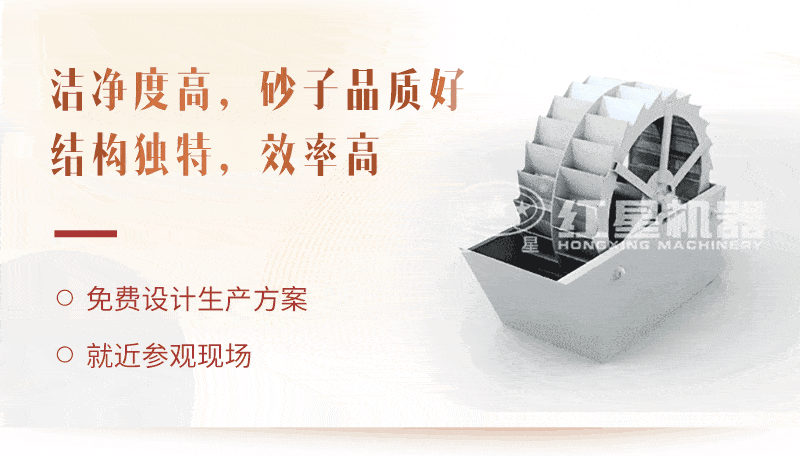 洗砂機工藝，廠家為用戶生產(chǎn)量身打造獲取高收益