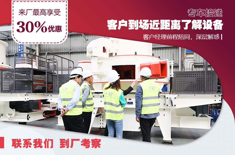 免費(fèi)攜料考察，不滿(mǎn)意可秒退