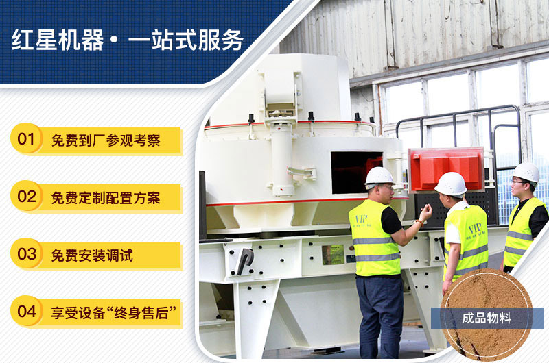 設(shè)備購買、定制，一站式總包