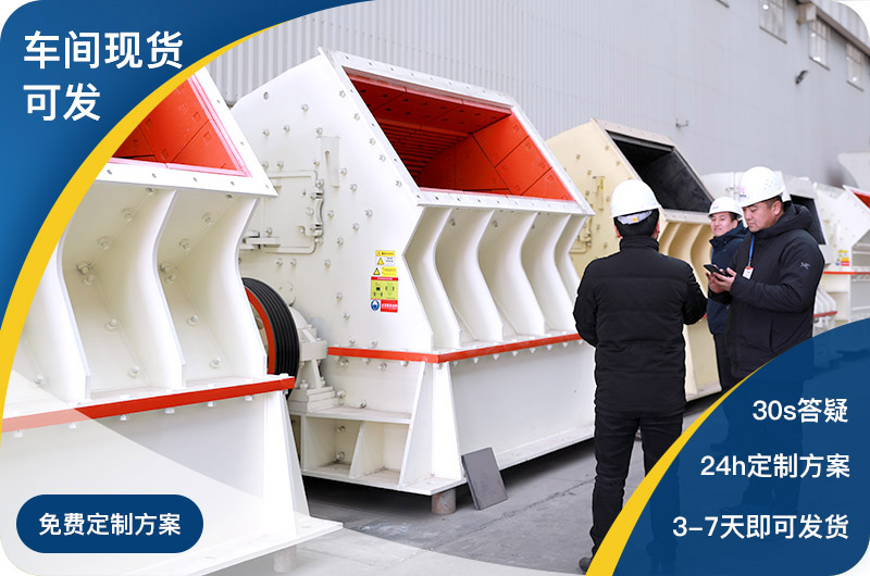 紅星車間現(xiàn)貨直發(fā)，總部全包服務(wù)