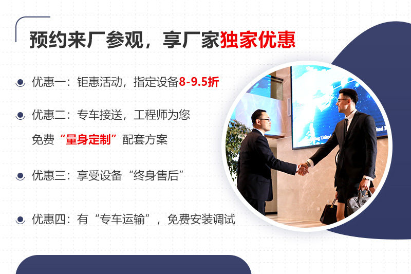 大廠家大品牌，更多服務(wù)免費(fèi)享受